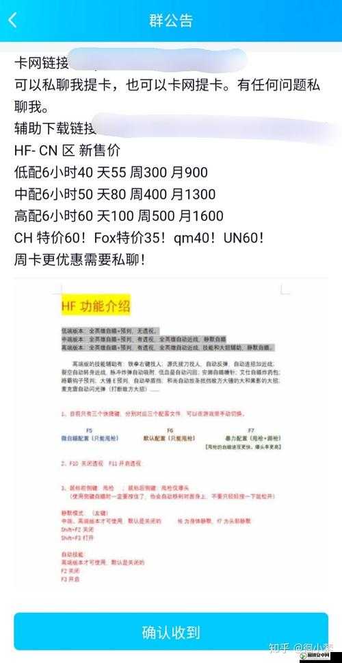 守望先锋游戏中如何有效举报使用外挂行为，详细举报外挂方法介绍